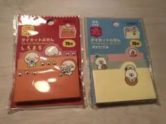 キャラクター付き付箋 75枚入り ２個セット