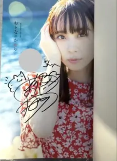 2026年最新】前田佳織里 サインの人気アイテム - メルカリ