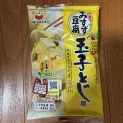 【匿名配送】信州みすず豆腐　玉子とじ用　味だし付こうや豆腐　具材入り　3～4人前のサムネイル