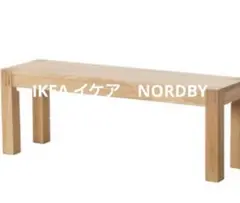 2025年最新】ikea nordby イケアの人気アイテム - メルカリ