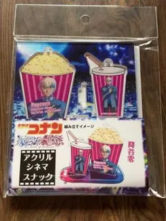 名探偵コナン ハロウィンの花嫁 降谷零 アクリルキーホルダー