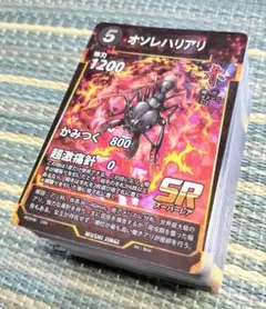 2025年最新】蟲神器第6弾の人気アイテム - メルカリ