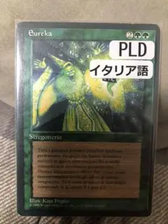 MTG Eureka エウレカ 英語版 1枚 MTG Eureka エウレカ 英語版 1枚