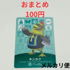 SchwarzeKatze様 リクエスト 4点 まとめ商品