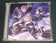 プロセカ　ビビバス　光線歌　アクセラレイト　CD　　杏　こはね　彰人　冬弥　④