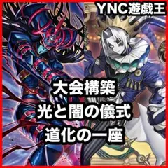 旧枠統一】闘魂編不亞幽｜原作再現構築済みデッキ No.406 - メルカリ