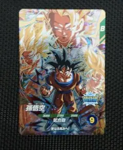 ドラゴンボール カードダス リミックス no3 身勝手 - メルカリ