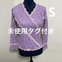 未使用タグ付き　cat call キャットコール　レディース　Sサイズ