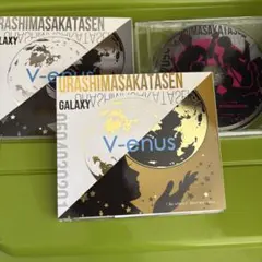浦島坂田船　グッズ　CD