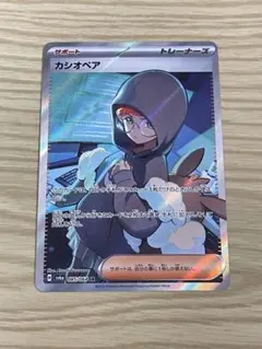 Item thumbnail for item 21d7d425-01c5-4e9a-ba0e-805c2a35c938