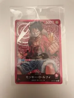 ワンピースカード ルフィ リーダー ST01-001 麦わらの一味