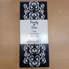 【新品未開封】パーリーデュー　白髪カモフラージュ　トリートメントシャンプー パーリーデュー カラーアナリスト34周年 毎日のシャンプーで