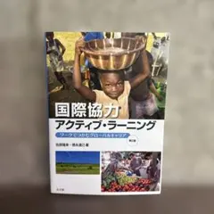 Item thumbnail for item fd543580-1c38-47b2-95db-c9171a71a903