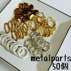 No.114 アクセサリー　メタルパーツ　ビーズ　ゴールド　シルバー　まとめ売り