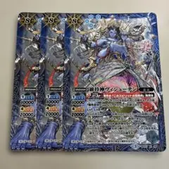 維持神ヴィシューテン 3枚のサムネイル