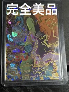 2026年最新】ドラゴンボールヒーローズ旧弾の人気アイテム - メルカリ