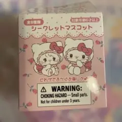 シークレットマスコット mikkoコラボ　キティちゃん