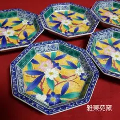 大皿 共箱 果物器 銘 ザクロ 染付 八角皿 鉢 No.15 芙蓉手花鳥文八角皿 七寸 / Dish with birds and flowers