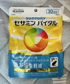 【新品】サントリー　セサミン バイタル 90粒　３０日分