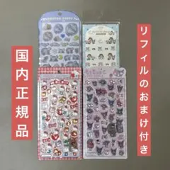 正規品 サンリオキャラクターシール4シートセット&リフィル