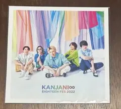 KANJANI∞ EIGHTEEN FES 2022 フォトカードセット