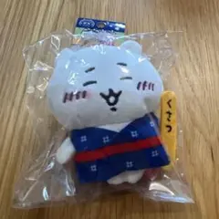 群馬限定　ちいかわ　ぬいぐるみキーチェーン　草津温泉
