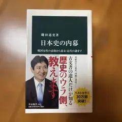 masaki-stmiya様 リクエスト 2点 まとめ商品