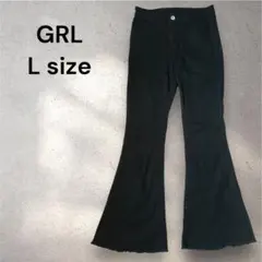 GRL ブラック ブーツカットデニム Lサイズ　レディース　パンツ
