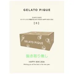 2026年最新】GELATO PIQUE HAPPY BOXの人気アイテム - メルカリ