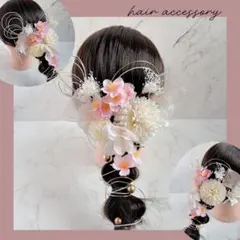 1.【フローリストが作る】ヘアアクセサリー　髪飾り　成人式　卒業式　和装　結婚式