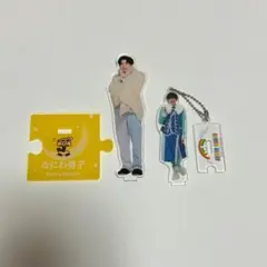 なにわ男子　長尾謙杜　アクスタ