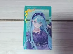 2026年最新】プロセカ エピカ 箔押しの人気アイテム - メルカリ