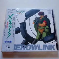 2026年最新】機甲猟兵メロウリンクの人気アイテム - メルカリ