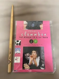 Item thumbnail for item 3165a5df-27c6-4d32-8361-c4c45c890709