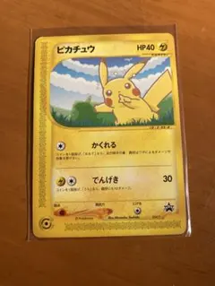 トゲピー PROMO P - eプロモカード 035/P - メルカリ