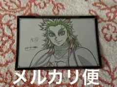 鬼滅の刃　おすそ分けポスカ　煉獄