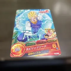 ヒーローズコレクションPカードベジット