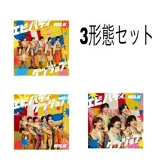 エビバディグッジョブ3形態 M!LK