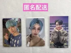 Stray Kids フィリックス トレカ 3枚セット