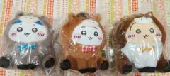 ちいかわ ハッピーバッグ2026 ぬいぐるみ 3体セット