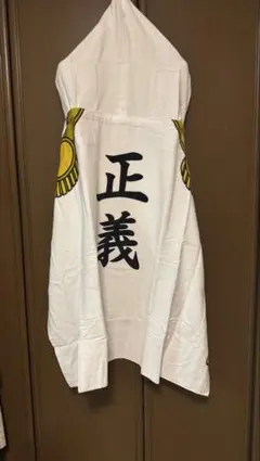 2026年最新】ワンピース USJ フード付きタオルの人気アイテム