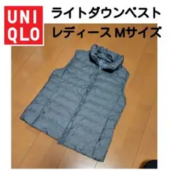 美品　ユニクロ ライトダウンベスト レディース Mサイズ グレー