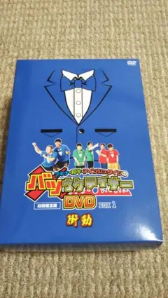 2026年最新】バツウケテイナーの人気アイテム - メルカリ