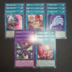 遊戯王 召喚獣 光と闇の儀式 三幻魔 ブリッツクリーク 新規パーツ各3