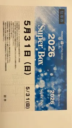 2026年最新】PAYPAYドーム 駐車券の人気アイテム - メルカリ
