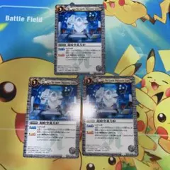 ロコモコ様 リクエスト 2点 まとめ商品