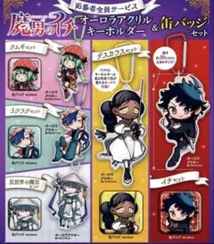 魔男のイチ 7巻 懸賞 当選品 オーロラポスター ゼブラック - メルカリ
