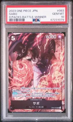 2025年最新】サボ psa10の人気アイテム - メルカリ