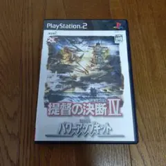 提督の決断Ⅳ 提督の決断Ⅳwith パワーアップキット 中古　動作確認済 ゲオ公式通販サイト/ゲオオンラインストア【中古】提督の決断4