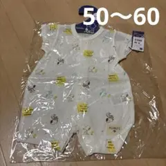 【新品タグ付き】スヌーピー 新生児用ロンパース　50〜60